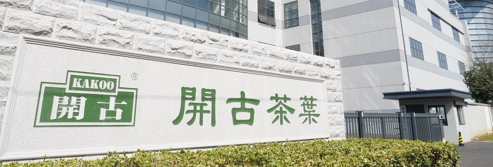 通栏囄���